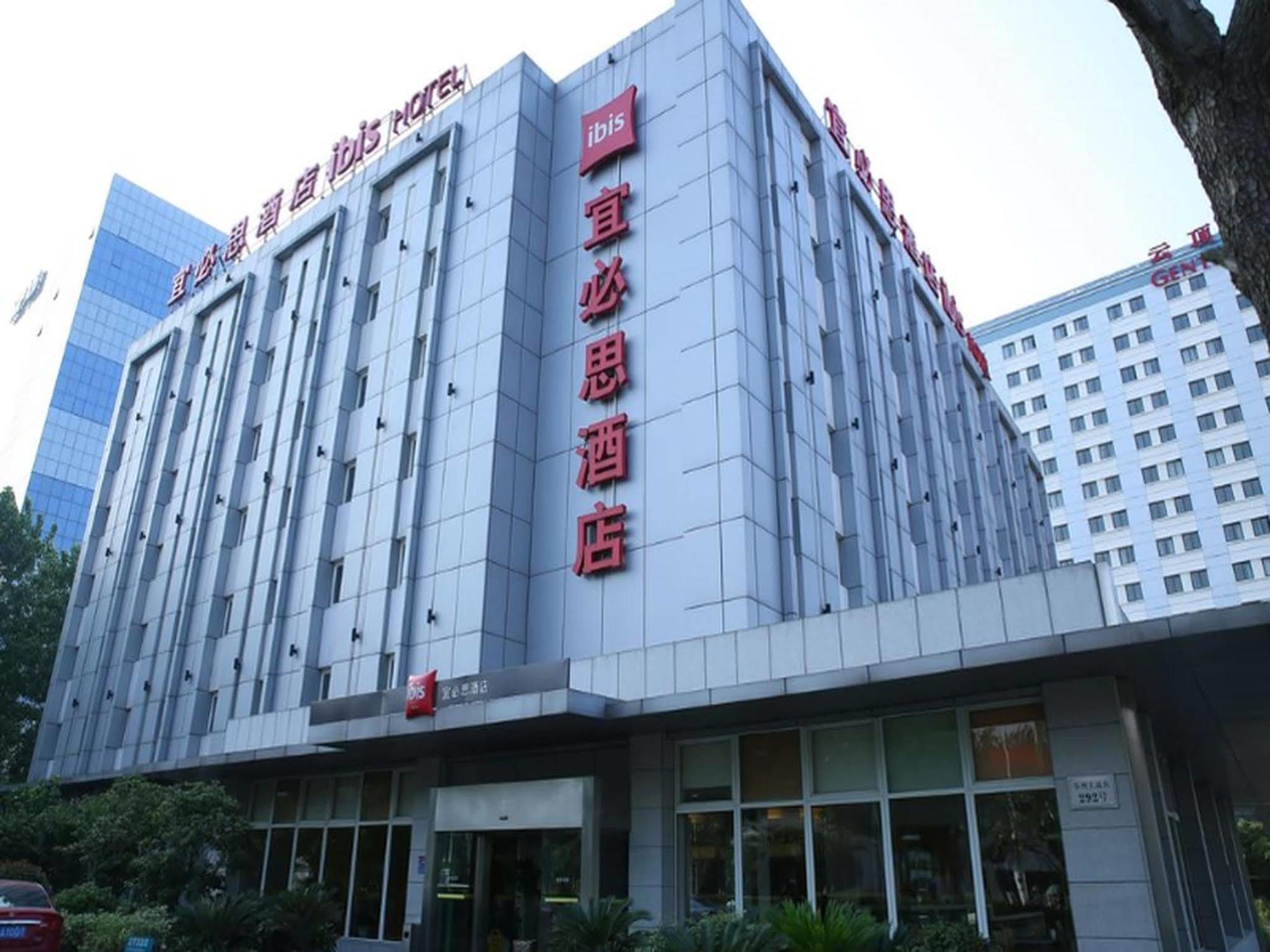Ibis Suzhou Jinji Lake International Expo Center Hotel Exterior photo